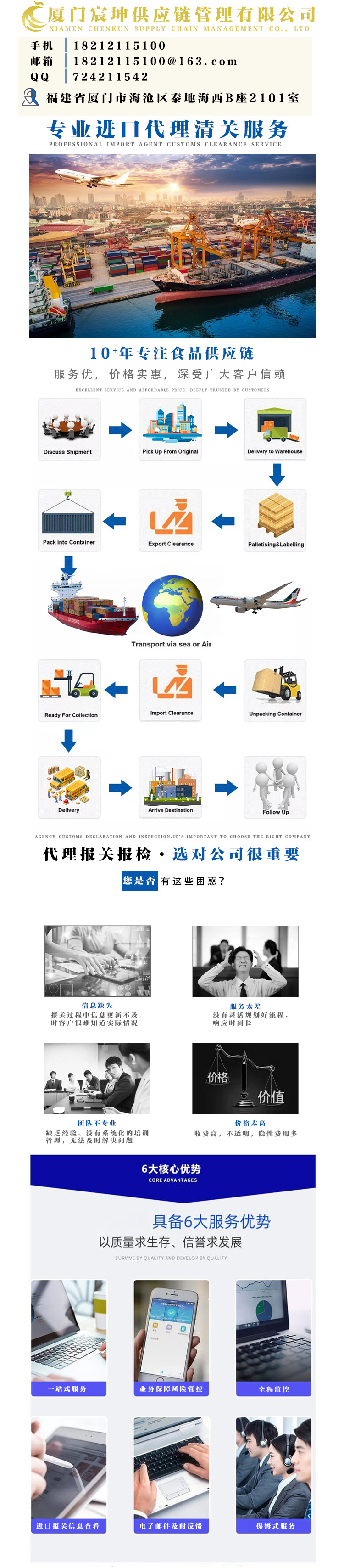 详情页1.jpg